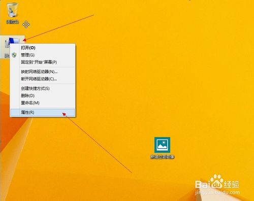win8设备管理器怎么打开？windows8打开设备管理器方法汇总