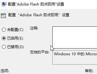 Win10 edge 浏览器 播放视频黑屏解决方法