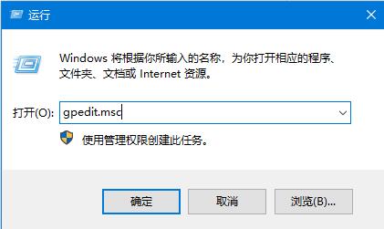 win10更新某些设置由你的组织来管理怎么办