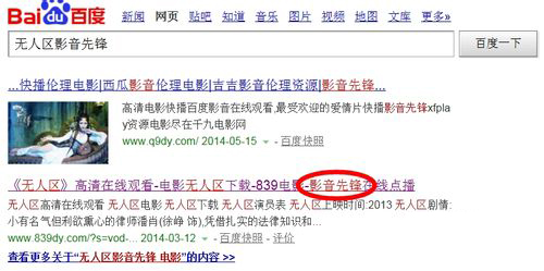影音先锋播放器如何在线看电影？影音先锋看电影方法介绍