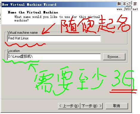 VMware虚拟机安装CentOS-5.0 linux图文教程