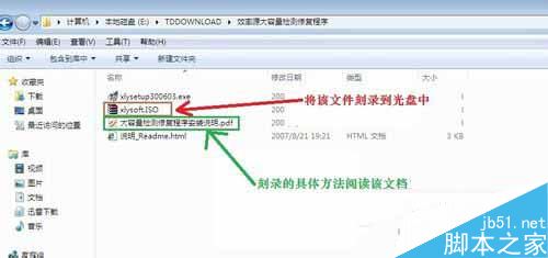 Win7系统下如何修复硬盘坏道?两种方法帮你解决电脑硬盘坏道的问题