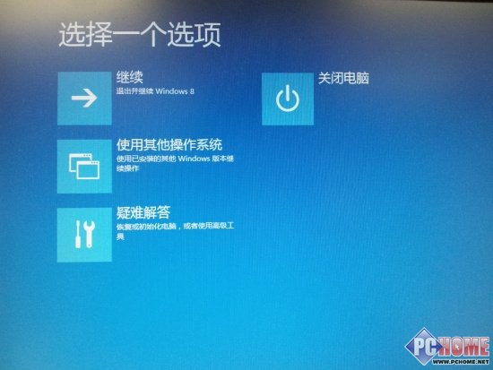 如何设置让未签名的老驱动在Windows 8下正常工作