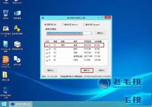 Win10系统u盘安装教程 如何使用u盘安装win10系统教程