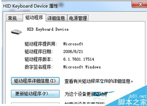Win7系统键盘无法输入文字怎么办？Win7键盘无法输入文字的解决办法