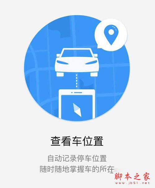 微信我的车是什么？微信我的车有什么功能