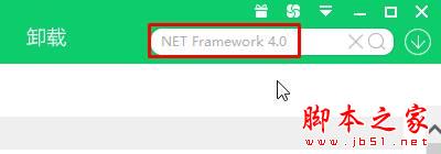 Win7系统安装程序时提示mom.exe net framework初始化错误的原因及解决方法