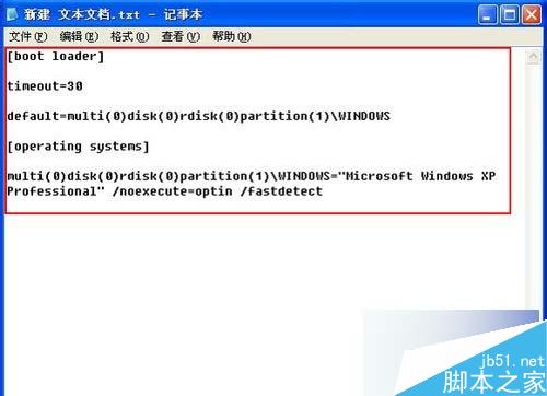 WinXP系统boot.ini文件丢失怎么办?XP系统丢失boot.ini启动文件的解决方法