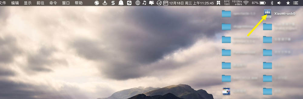 MacBook Air断网后怎么访问小米路由器NAS硬盘?