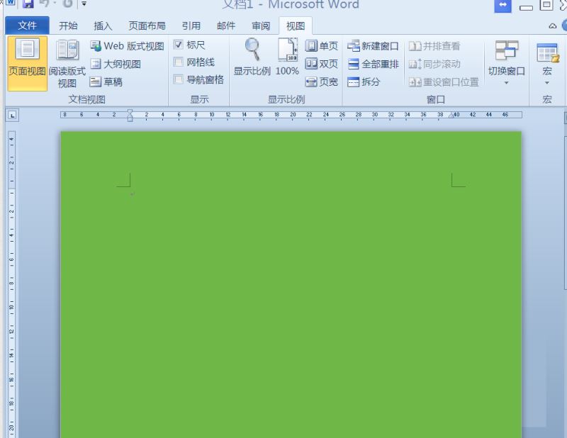 word2010如何调出标尺?word2010调出标尺的两种方法介绍
