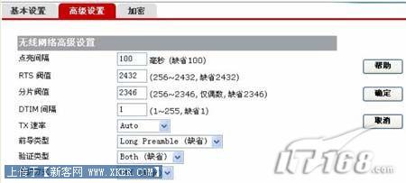 华为(HUAWEI )无线路由器详细设置图文教程