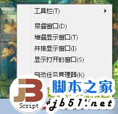 Win7隐私保护&mdash;&mdash;清除最近打开的程序和文件记录