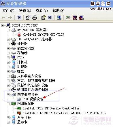 摄像头不能用怎么办如何摄像头不能用的问题
