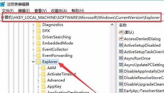 Win10 1709预览版屏幕键盘太小该怎么调大一些?