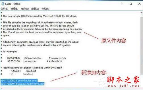 Win10系统使用OneDrive速度很慢如何解决？