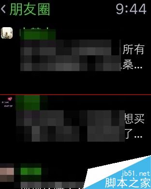Apple Watch怎么刷朋友圈？Apple Watch微信的详细使用教程