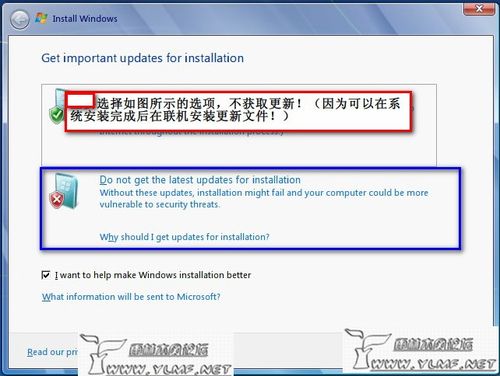 在Xp系统下安装Win7双系统的图文方法分享