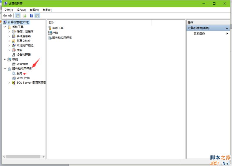 Win10开始菜单打不开怎么办?Win10开始菜单打不开的解决方法