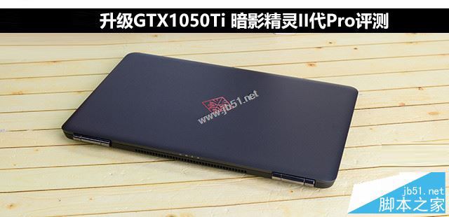 惠普暗影精灵2pro值得买吗？惠普暗影精灵2pro笔记本全面深度评测图解