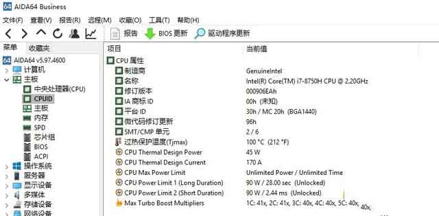 轻装上阵王者归来 Alienware m15星云红详细图文评测
