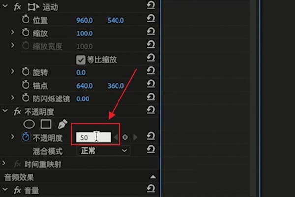 premiere如何解决视频频闪问题? pr处理频闪问题的技巧