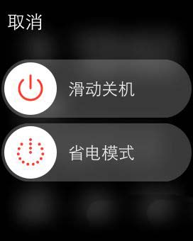 apple watch3手表怎么使用? apple watch3功能使用大全