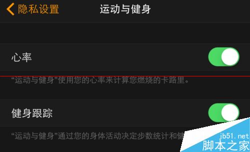 Apple Watch怎么设置才能更省电?