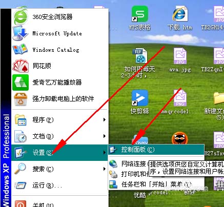 打印机怎么清洁滚轴? 打印机滚轴清洗方法