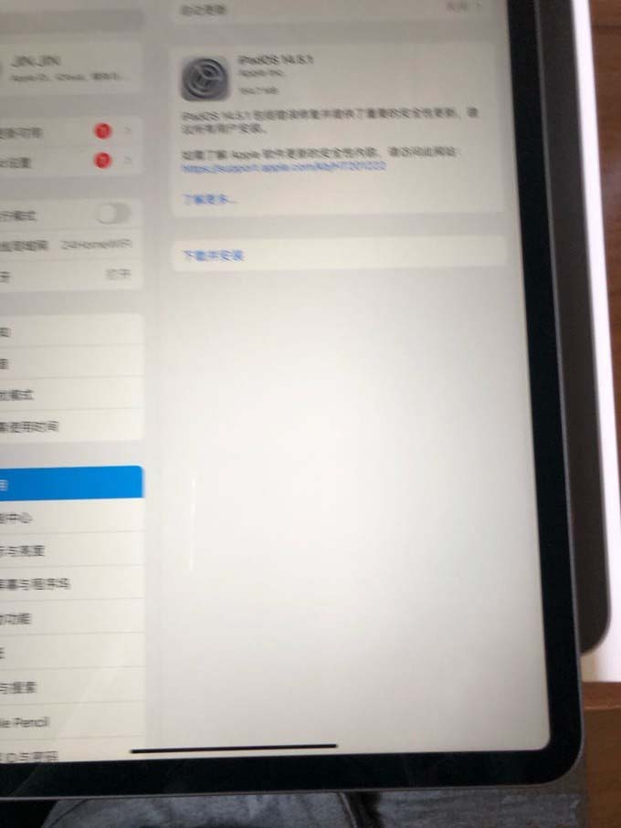 2021 IPAD Pro怎么样?2021 IPAD Pro开箱测评