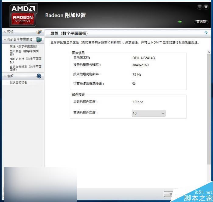 值不值得买?AMD RX 480 8GB显卡首发全面评测