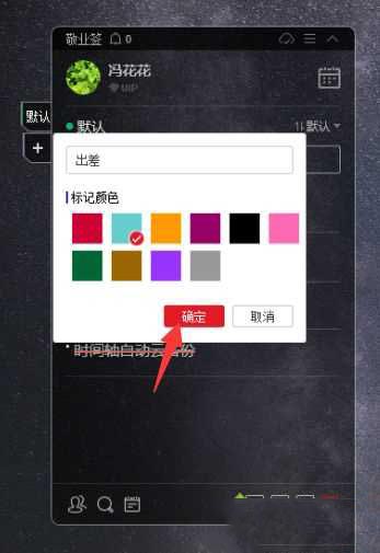 win10桌面怎么添加分类框?