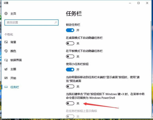 win10 OneNote打不开怎么办 错误提示"0xe0001075&rdquo;的三种解决方法