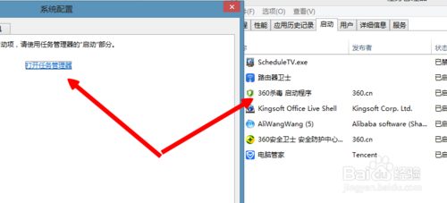 不会整就别说电脑开机速度慢 提高win8电脑开机速度的技巧