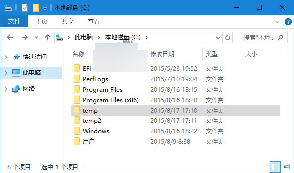 教你免费使用微软Win10版DVD播放器应用的方法