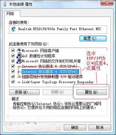 Windows Vista局域网网络连接设置的六个步骤