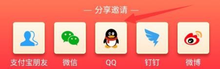 支付宝怎么参与到店支付瓜分9亿的活动?