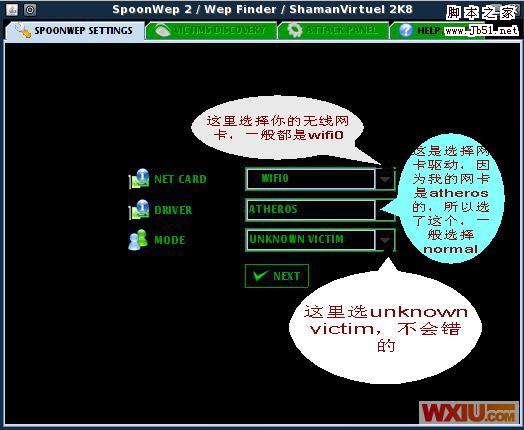 无线路由器密码破解-BT3-spoonwep2