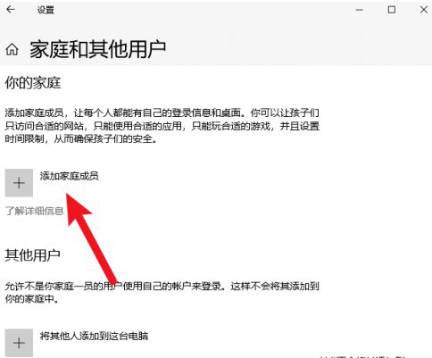 win10引用账户锁定怎么解除 win10引用账户锁定解除方法