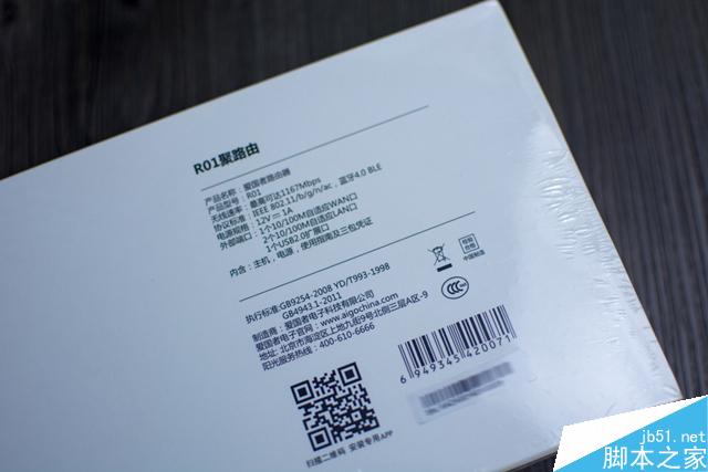 爱国者聚路由全面评测 设置简单功能全面 适合女性和小白用户