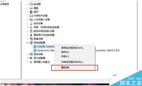 Win10系统无线网络经常掉线问题的解决办法