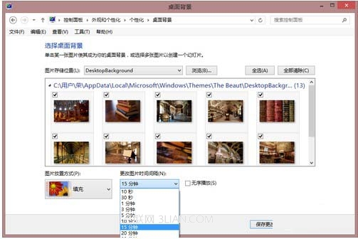 win8安装及管理个性化主题图文教程