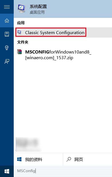 Win 8.1/Win 10回归经典：Win 7版系统配置下载