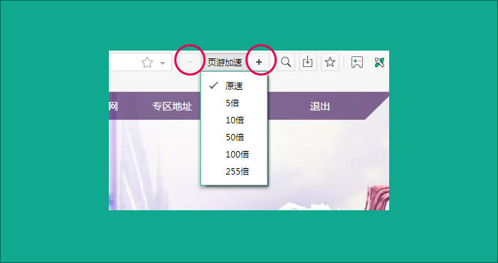 17173浏览器的各种游戏技能使用图解