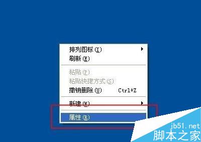 WinXP电脑显示器出现一闪一闪的情况如何解决?