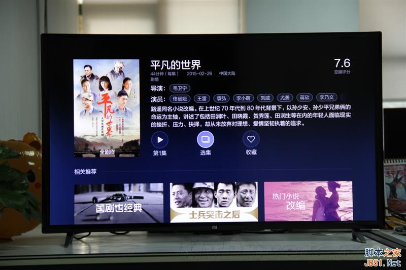 1999元40寸小米电视2开箱图赏+评测