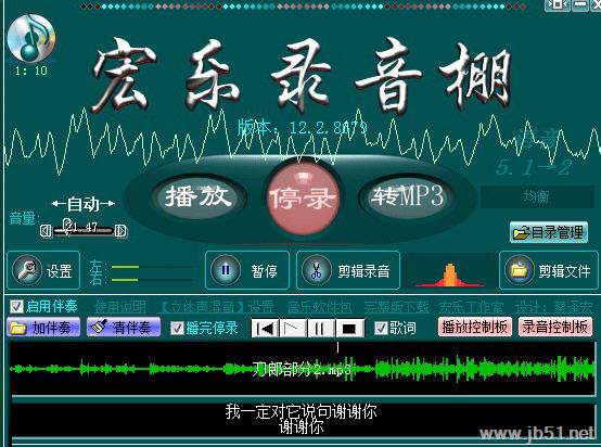 录制/修改音频软件哪款好？2018好用的八款修音软件推荐