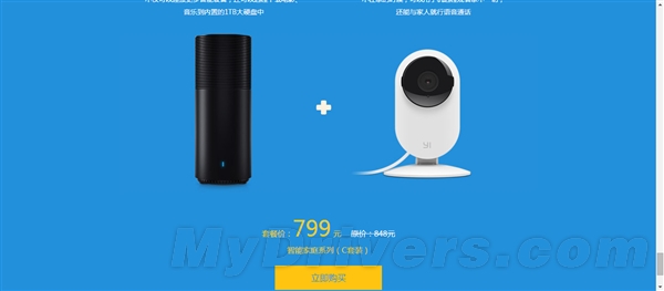 小米路由器降价300元！ 31日截止要卖的抓紧啦