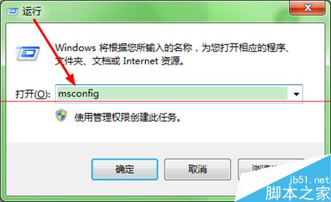 PPTV播放器不能用，总是提示严重错误需重装pptv的解决办法