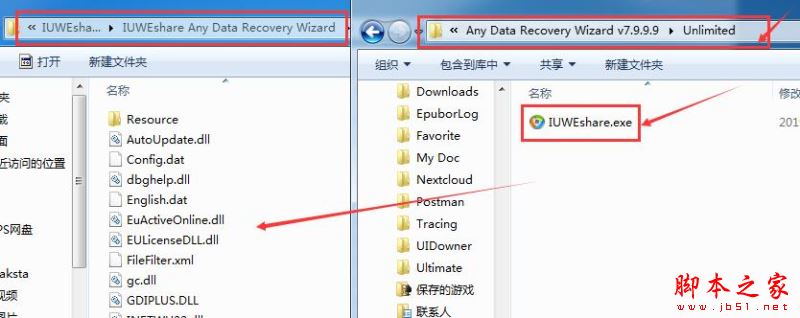 任意数据恢复软件IUWEshare Any Data Recovery Wizard激活教程(附激活补丁)