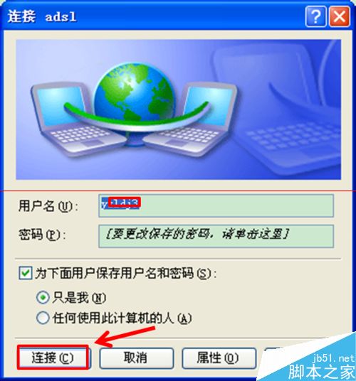 双击宽带连接出现错误764没有安装智能卡读取器怎么解决？